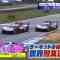 220417 EXIT no Rally Japan Ouen Sengen – ex-SKE48 Shibata Aya – HD.mp4-00007