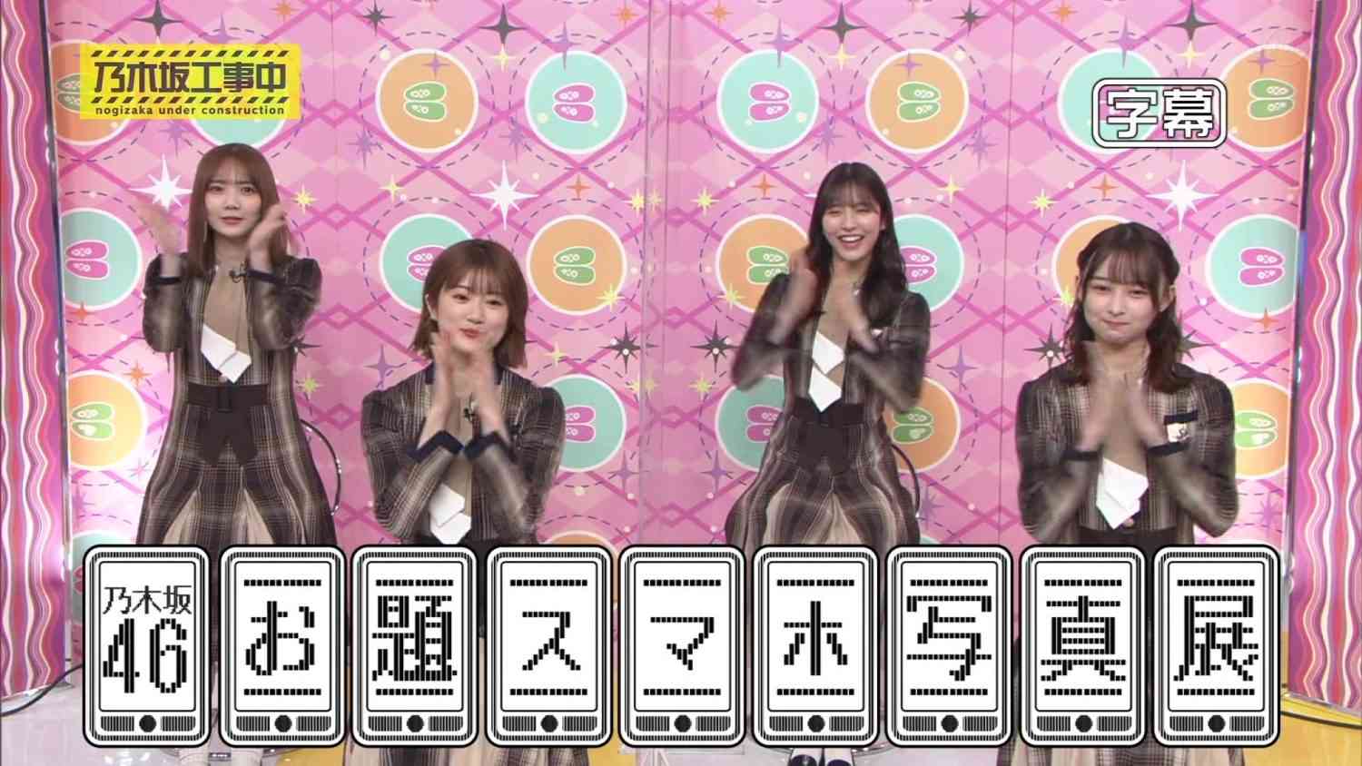 Preload Image