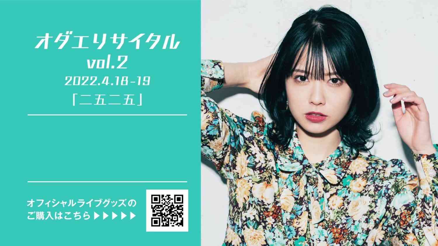 Preload Image