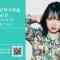 220418 AKB48 Oda Erina Oda Recital vol.2 ‘Ni Go Ni Go’ – FHD.mp4-00001