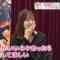220418 BAGUETTE – ex-Nogizaka46 Shiraishi Mai Cut – HD.mp4-00003
