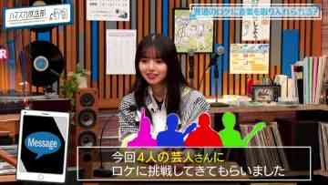 220418 Hamasuka Housou-bu – Nogizaka46 Saito Asuka – HD.mp4-00008