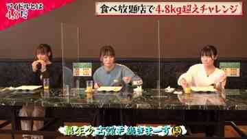 220418 Lotti x NGT48 no Idol-tte Nanda – HD.mp4-00004