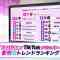 220418 Model Press Countdown – Last Idol Nishimura Honoka – HD.mp4-00001