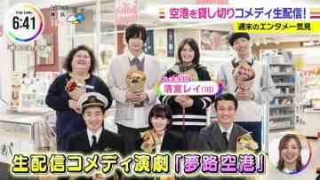 220418 Nogizaka46 Seimiya Rei & ex-AKB48 Maeda Atsuko’s TV News – THE TIME – HD.mp4-00001