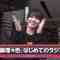220418 [RC] First Step to Cars Ito Riria Challenges Radio Control For The First Time! [TV Station] [Nogizaka 46Hours TV] – FHD.mp4-00009