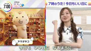 220418 THE TIME – Nogizaka46 Umezawa Minami Cut – HD.mp4-00002