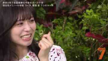 220419 7 Rules – ex-Keyakizaka46 Nagahama Neru – HD.mp4-00001
