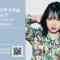 220419 AKB48 Oda Erina Oda Recital vol.2 ‘Mugen Houei’ – FHD