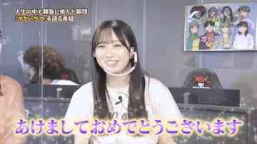 220419 OKEHAZAMA-tte Nan Desu ka Season 2 – HKT48 Watanabe Akari – HD.mp4-00002