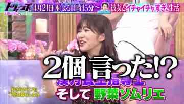 220419 Thursday 2315 is TalkQueens – ex-HKT48 Sashihara Rino – HD.mp4-00008