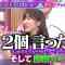 220419 Thursday 2315 is TalkQueens – ex-HKT48 Sashihara Rino – HD.mp4-00008