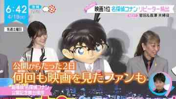 220419 ex-Nogizaka46 Shiraishi Mai’s TV News – ZIP! – HD.mp4-00012