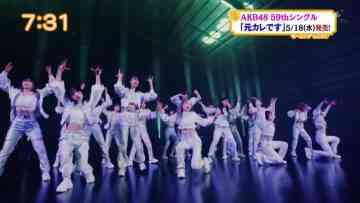 220420 AKB48’s TV News – Chiba Asa Live Morning Compass – HD.mp4-00003