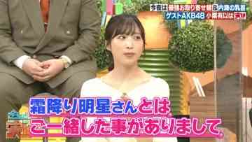 220420 Ima-chan no ‘Jitsuwa…’ – AKB48 Oguri Yui – HD.mp4-00001