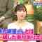 220420 Ima-chan no ‘Jitsuwa…’ – AKB48 Oguri Yui – HD.mp4-00001