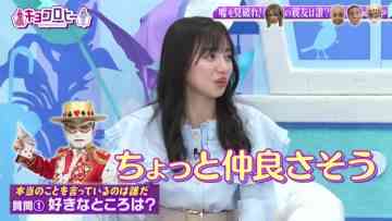 220420 Kyoccorohee – Hinatazaka46 Saito Kyoko – HD.mp4-00004