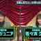 220420 Neobuzz! 2-fun 59-byou – Hinatazaka46 Sasaki Kumi – HD.mp4-00008