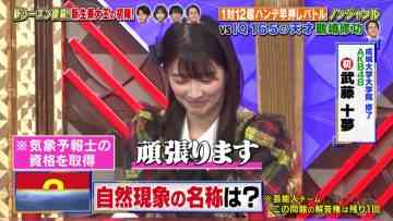 220420 Toudaiou – AKB48 Muto Tomu – HD.mp4-00002