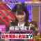220420 Toudaiou – AKB48 Muto Tomu – HD.mp4-00002