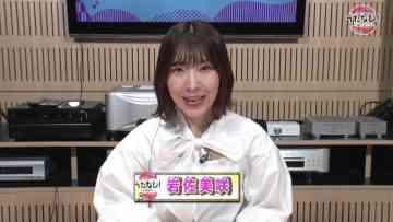 220420 Uta Navi! – ex-AKB48 Iwasa Misaki – HD.mp4-00001