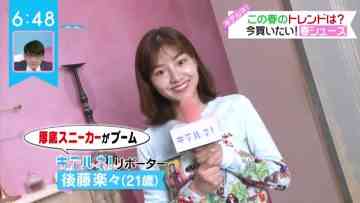 220420 ZIP! – ex-SKE48 Goto Rara Cut – HD.mp4-00004