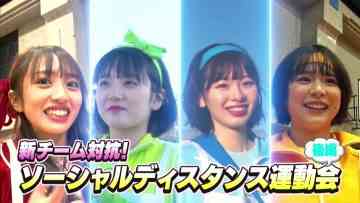 220421 AKB48 Nemousu TV Season 38 – HD.mp4-00004
