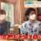 220421 Asadesu. 7 – ex-HKT48 Moriyasu Madoka Cut – HD.mp4-00004