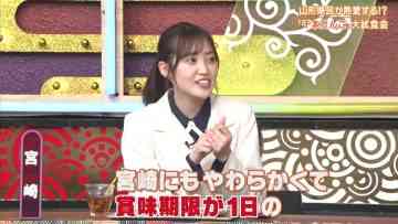 220421 Himitsu no Kenmin SHOW Kiwami! – Sakurazaka46 Matsuda Rina – HD.mp4-00002