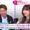 220421 NeoBuzz! Hiromi Sashihara no Koi no Osewa Hajimemashita – ex-HKT48 Sashihara Rino – HD.mp4-00009