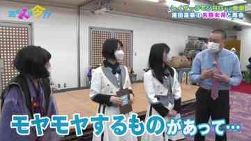 220421 Seto Challe! STU48 – HD.mp4-00001