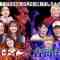 220423 Cream Quiz Miracle 9 Masterpiece Selection – AKB48 Oya Shizuka & Nogizaka46 Seimiya Rei – HD.mp4-00010