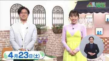 220423 Ima Doki! Saitama – ex-AKB48 Matsui Sakiko – HD.mp4-00003