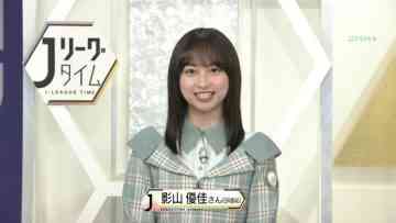 220423 J League Time – Hinatazaka46 Kageyama Yuuka – HD.mp4-00001