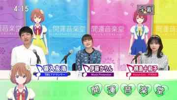 220423 Kaiun Ongakudo – ex-Nogizaka46 Ito Karin – HD.mp4-00002