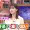 220423 Sekai Ichi Uketai Jugyou – ex-Nogizaka46 Shiraishi Mai – HD.mp4-00001
