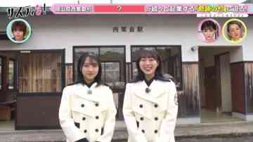 220423 Sustaina! – STU48 Ishida Chiho, Imamura Mitsuki – HD.mp4-00006