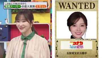 220423 Zeroichi – ex-HKT48 Sashihara Rino – HD.mp4-00001