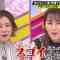 220424 Nichiyoubi no Hatsumimi Gaku – ex-AKB48 Oya Shizuka – HD.mp4-00002