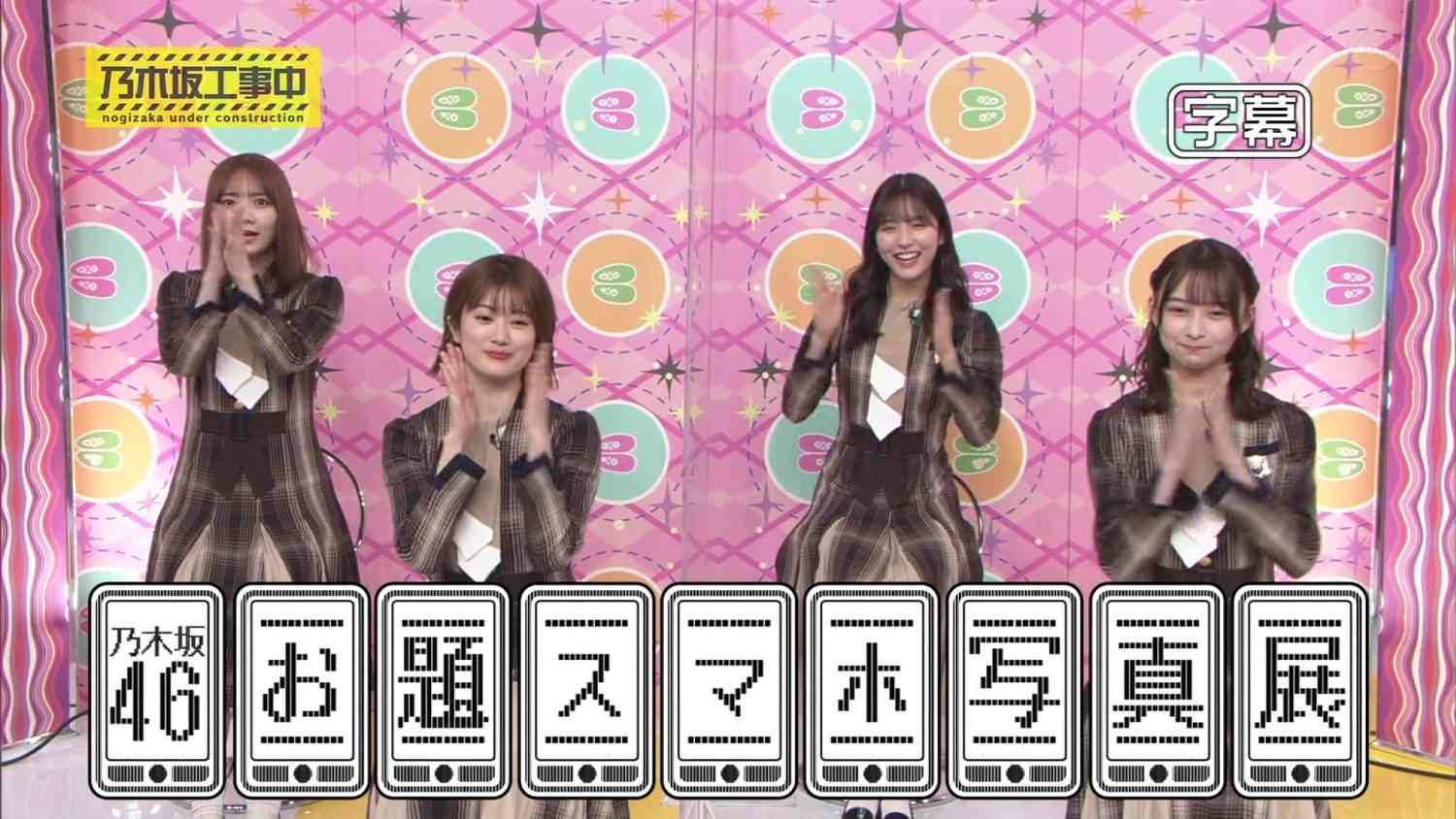 Preload Image