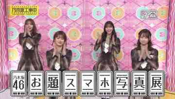 220424 Nogizaka Under Construction – FHD.mp4-00004