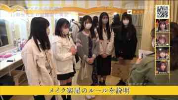 220424 SKE48 no Mikanzen TV – HD.mp4-00001