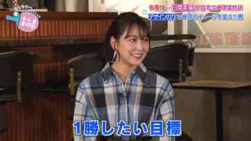 220424 TV Tokyo Takkyuu-juku Hajimemasu – ex-NMB48 Shiroma Miru – HD.mp4-00003