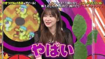 220425 100! Api~ru-chan – ex-HKT48 Sashihara Rino – HD.mp4-00001