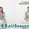 220425 Hinatazaka de Aimashou & Hinatazaka46 Desu. Chotto ii Desu ka Season 2 – HD.mp4-00005