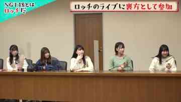 220425 Lotti x NGT48 no Idol-tte Nanda – HD.mp4-00001