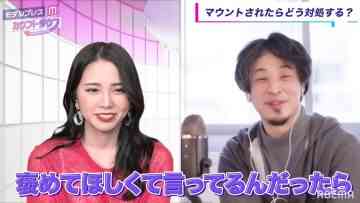 220425 Model Press Countdown – Last Idol Nishimura Honoka – HD.mp4-00001
