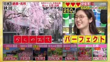 220425 Quiz Presen Variety Q Sama!! – ex-Nogizaka46 Takayama Kazumi – HD.mp4-00001
