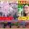 220425 Quiz Presen Variety Q Sama!! – ex-Nogizaka46 Takayama Kazumi – HD.mp4-00001