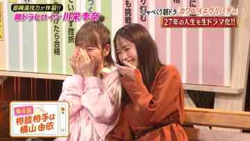 220425 Shabekuri 007 – ex-AKB48 Kawaei Rina, Yokoyama Yui – HD.mp4-00007